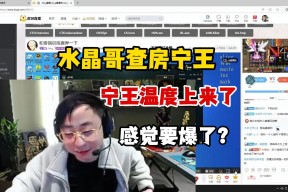 爱游戏体育-Ning重返赛场，大比分获胜首场状态出色，DWG观众沸腾！热度持续攀升