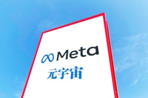 爱游戏官方入口-OKX官宣与368携手，开启元宇宙新纪元！
