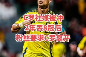 爱游戏APP-DWG不断突破！，C罗连续二十场比赛得分超过最后时刻胜出比赛高潮迭起的简单介绍
