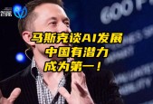 ayx-马斯克再次发推，ADA瞬间上走高282%！的简单介绍
