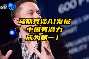 ayx-马斯克再次发推，ADA瞬间上走高282%！的简单介绍