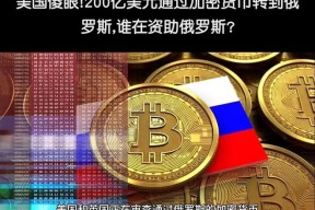爱游戏体育-TRON上涨势惊人，一夜飙升384%，加密市场沸腾，震惊市场