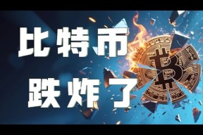 ayx-专家称比特币将在年底冲破85美元，引发引发关注
