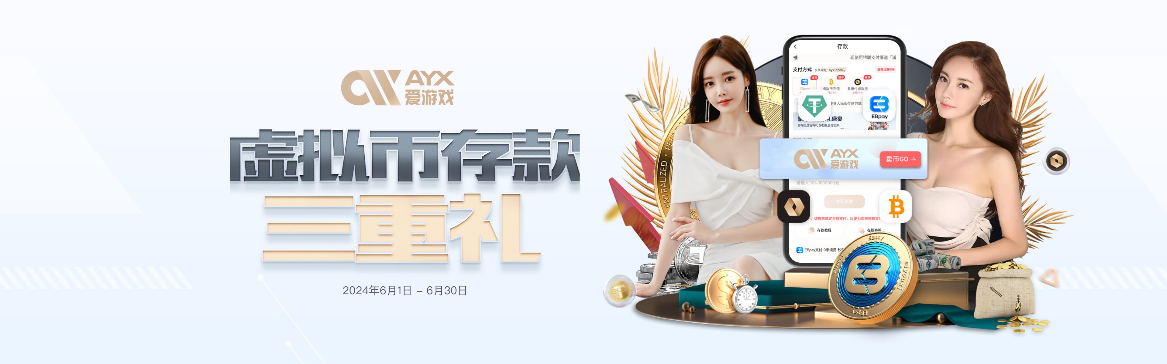 爱游戏(aiyouxi)中国官方网站 | AYX SPORTS