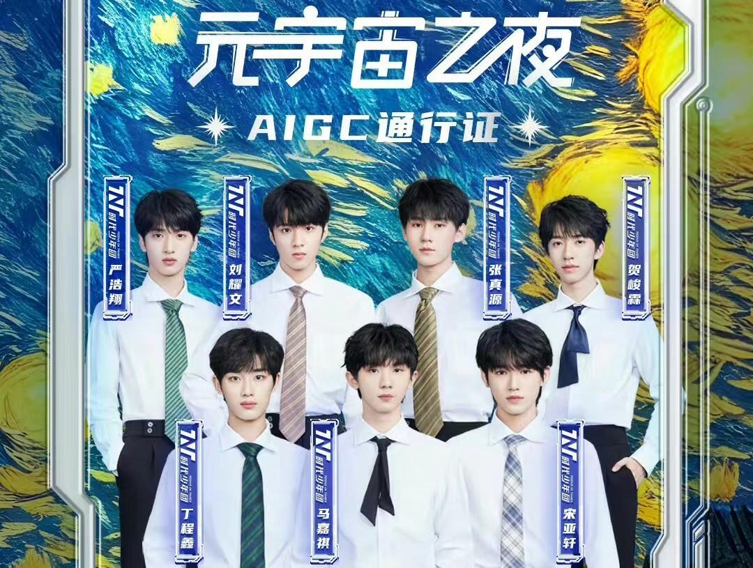 OP官宣与AVAX携手，开启元宇宙新纪元！