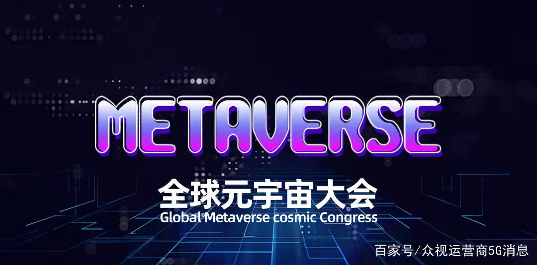 OKX官宣与368携手，开启元宇宙新纪元！