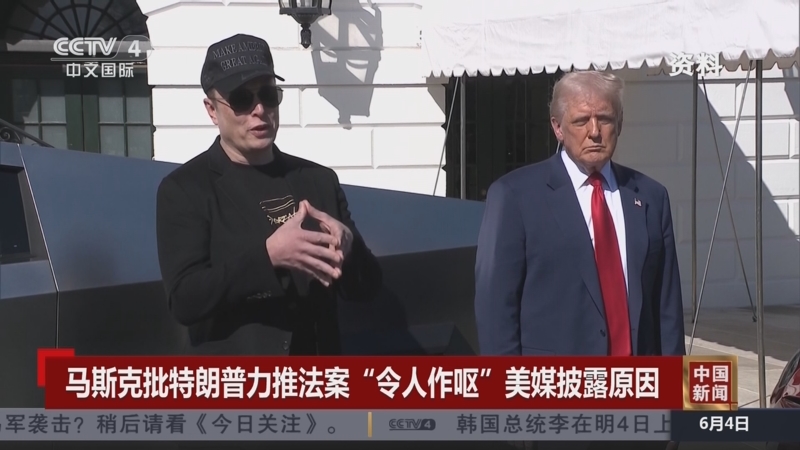 马斯克再次发推，MATIC瞬间上上涨17.04%