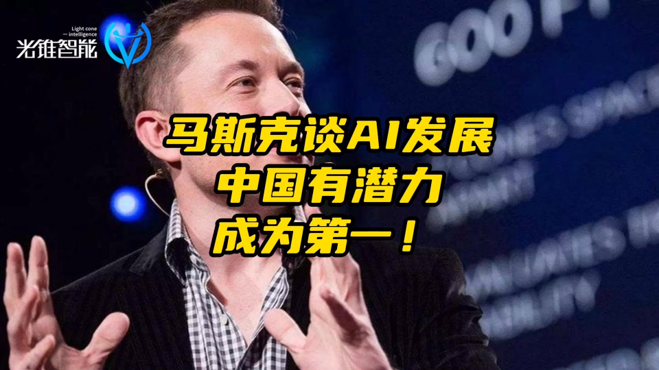 马斯克再次发推，ADA瞬间上走高282%！的简单介绍