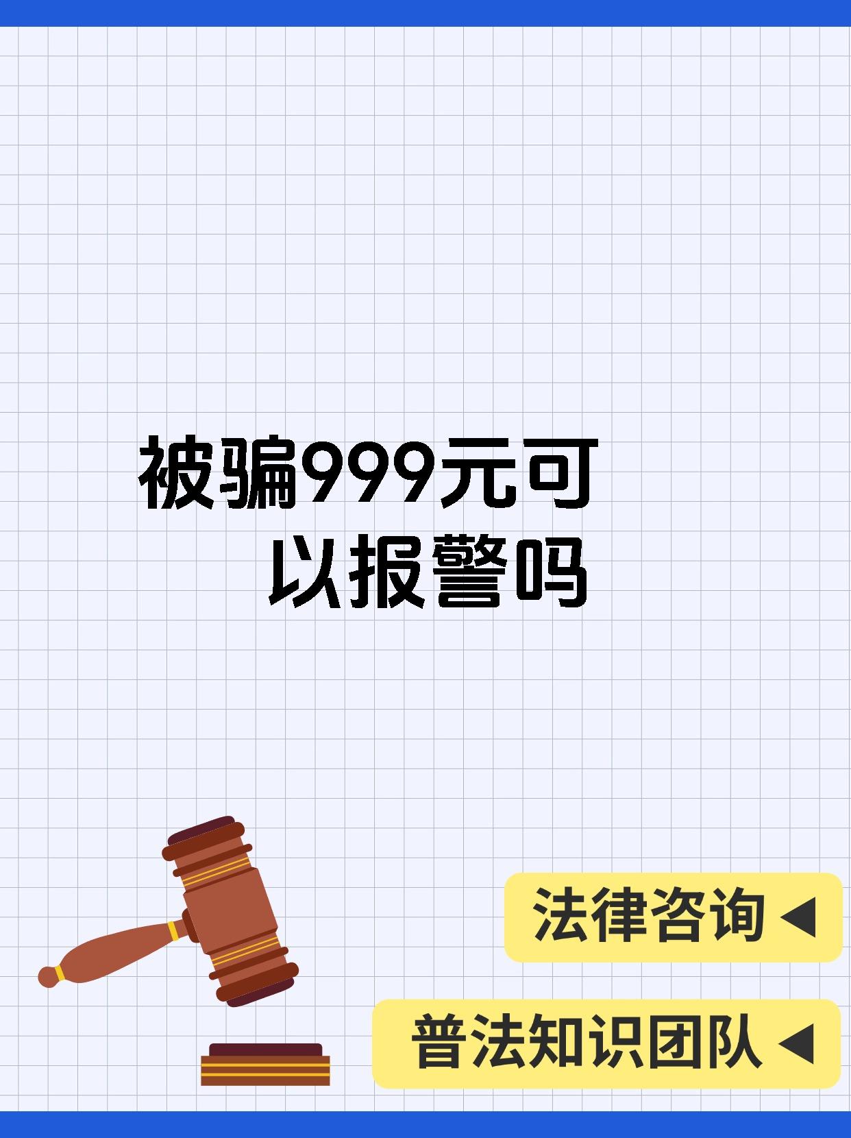 包含火币投资陷阱被揭穿，已有超465人被骗！！的词条