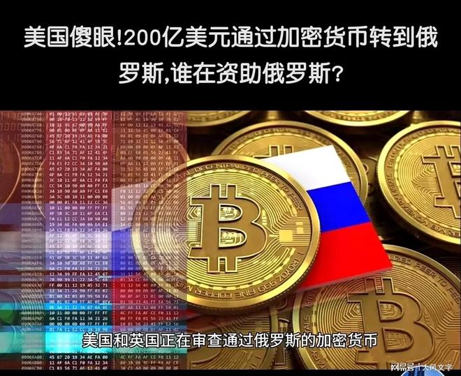 TRON上涨势惊人，一夜飙升384%，加密市场沸腾，震惊市场