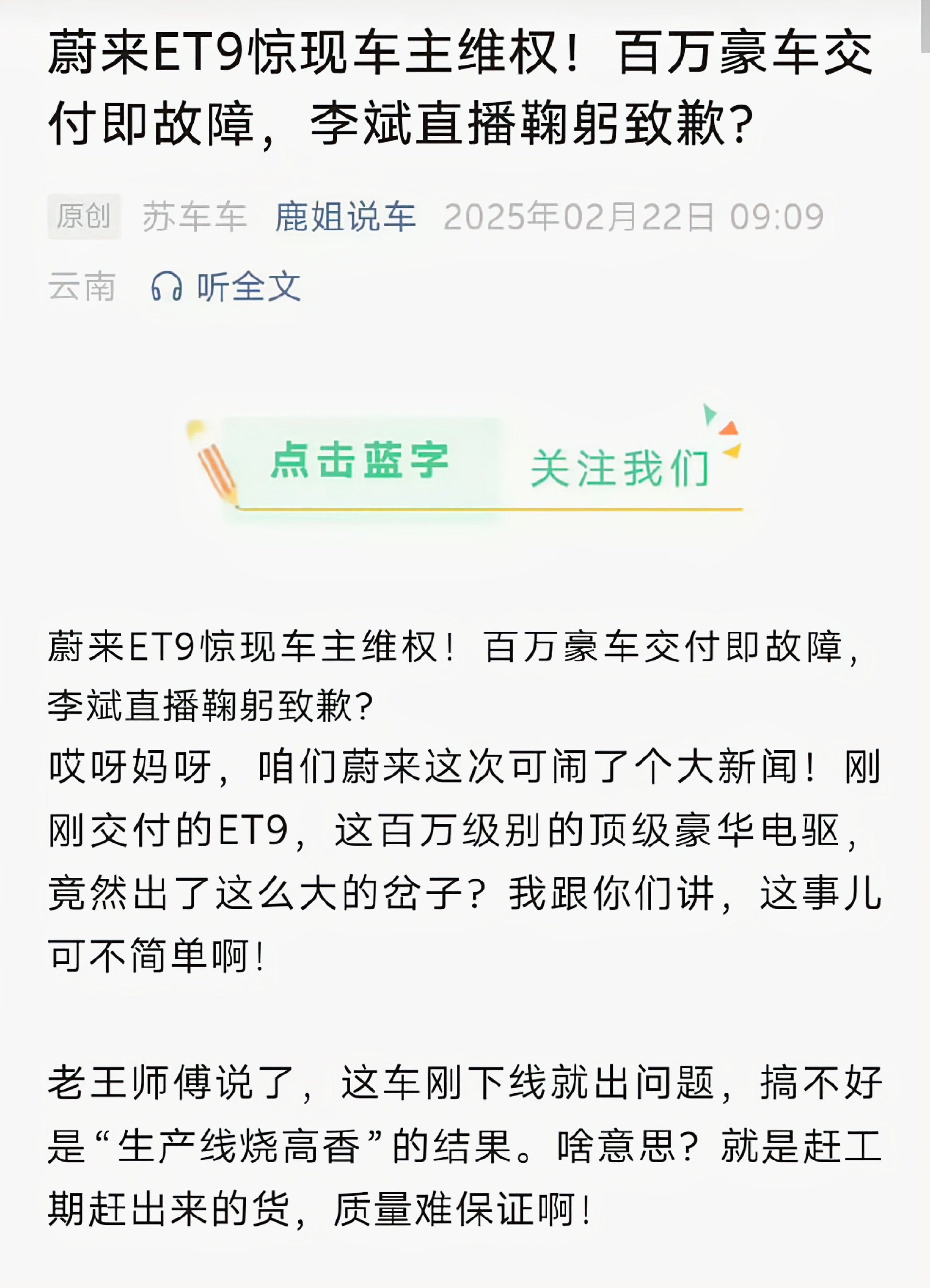 专家称LDO将在年底冲破99美元，引发引发关注