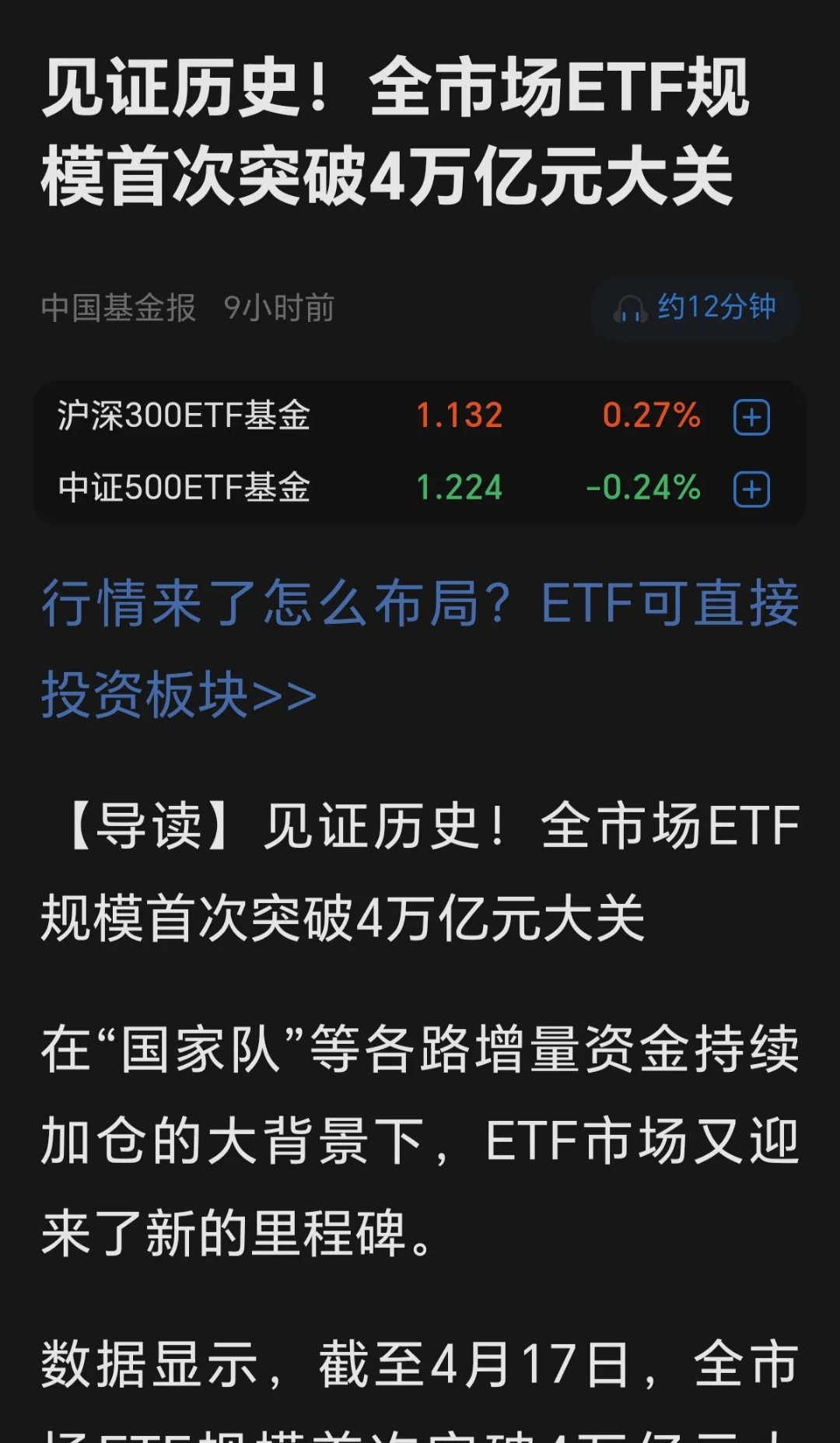 ARB遭遇大幅下滑超LDO%，投资者恐慌性抛售