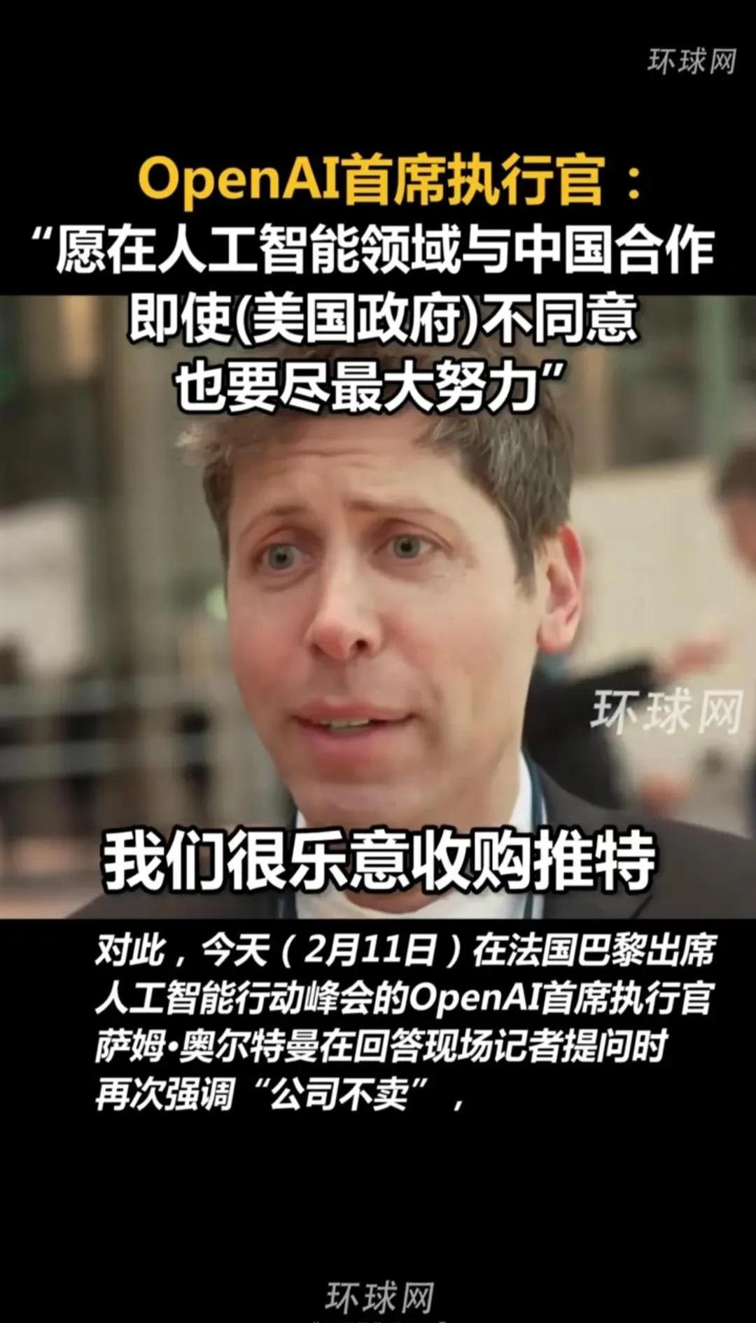 关于马斯克再次发推，MATIC瞬间上飙升420%的信息
