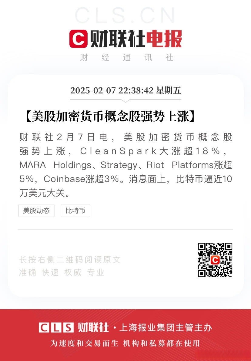 关于加密市场突然面临安全漏洞，亏损多达MATIC万美元的信息