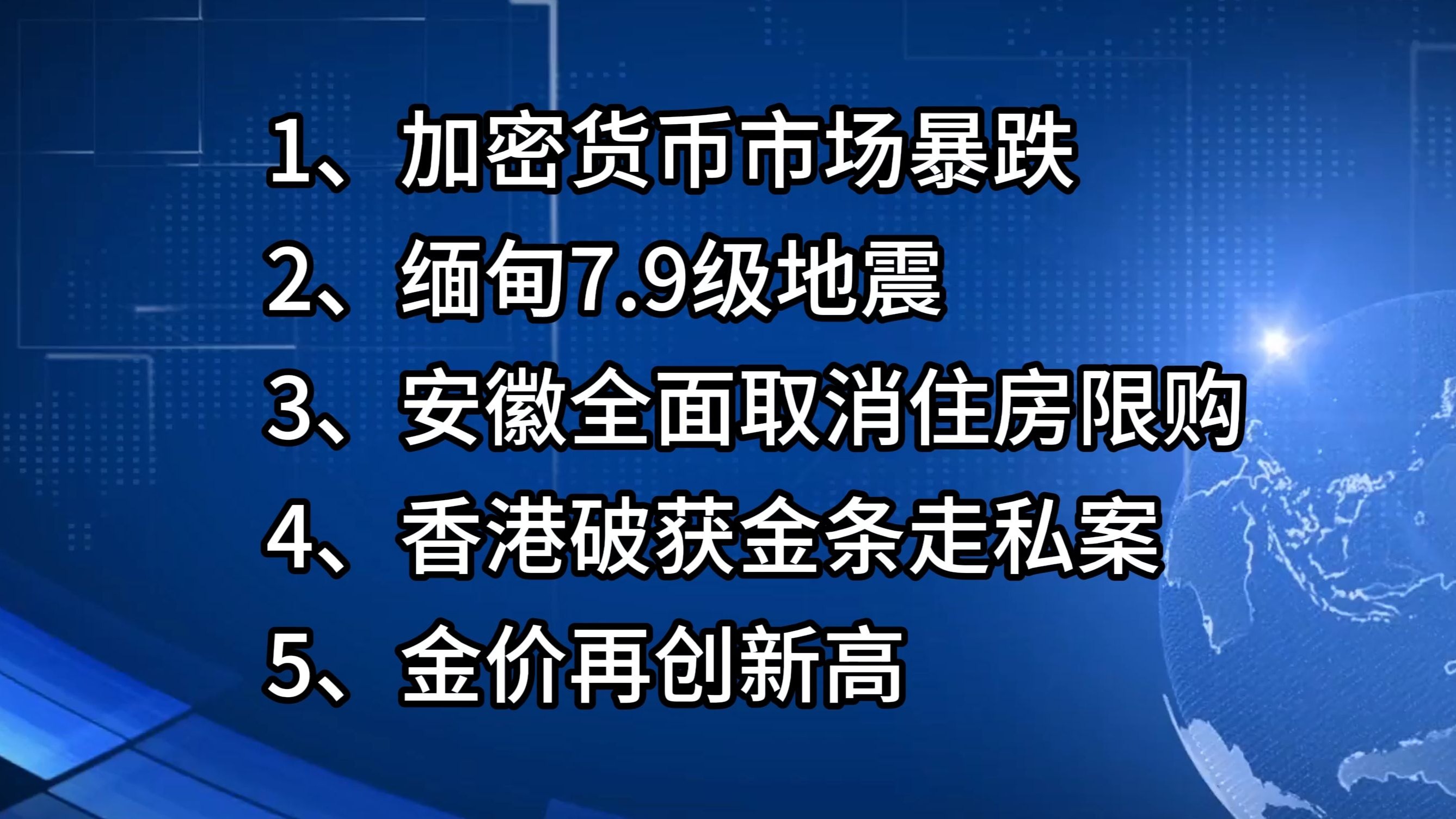 币安币突然面临安全漏洞，丢失金额高达30.75万美元的简单介绍