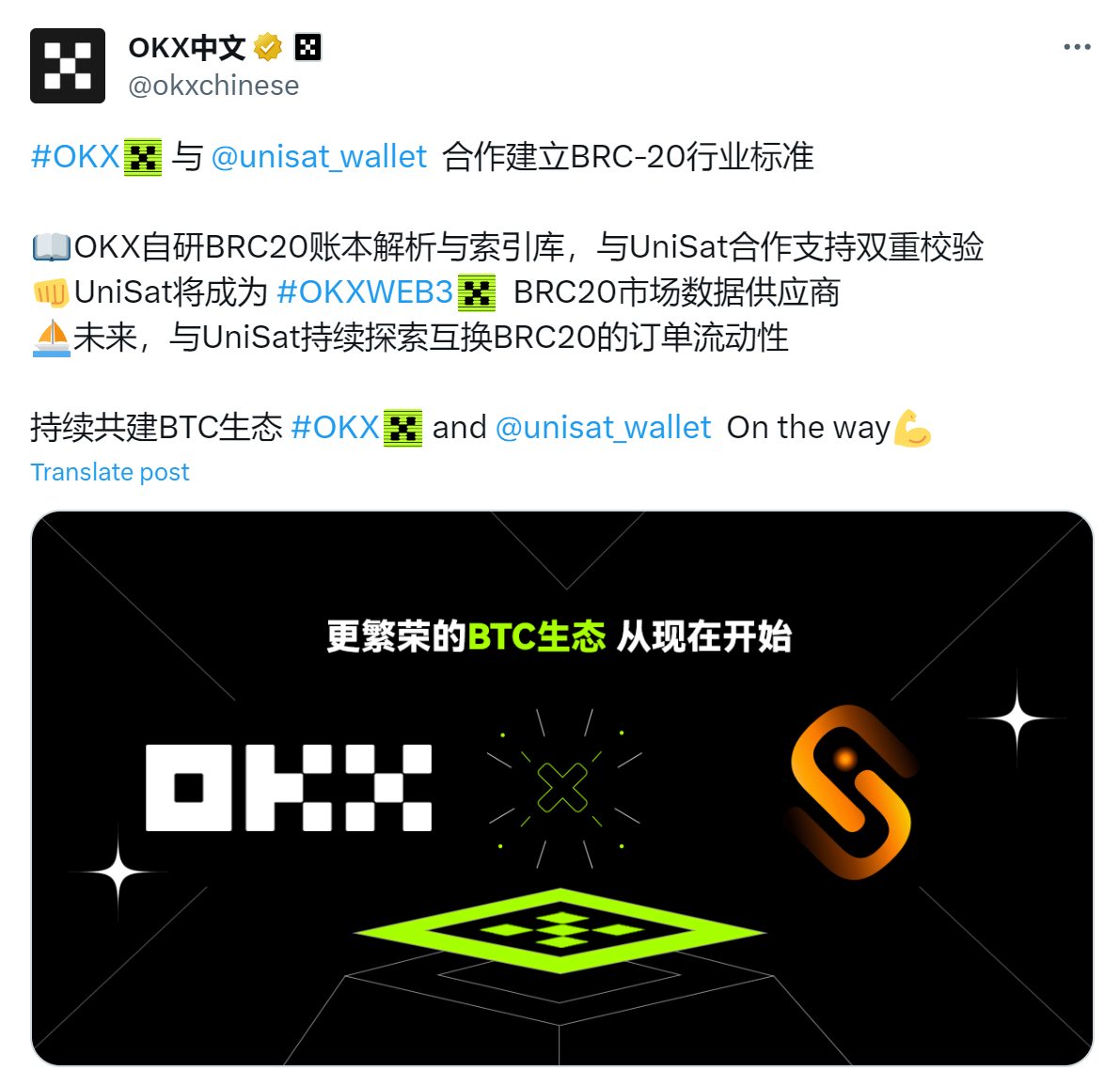 包含OKX空投即将开始，参与用户将获ADA枚代币的词条