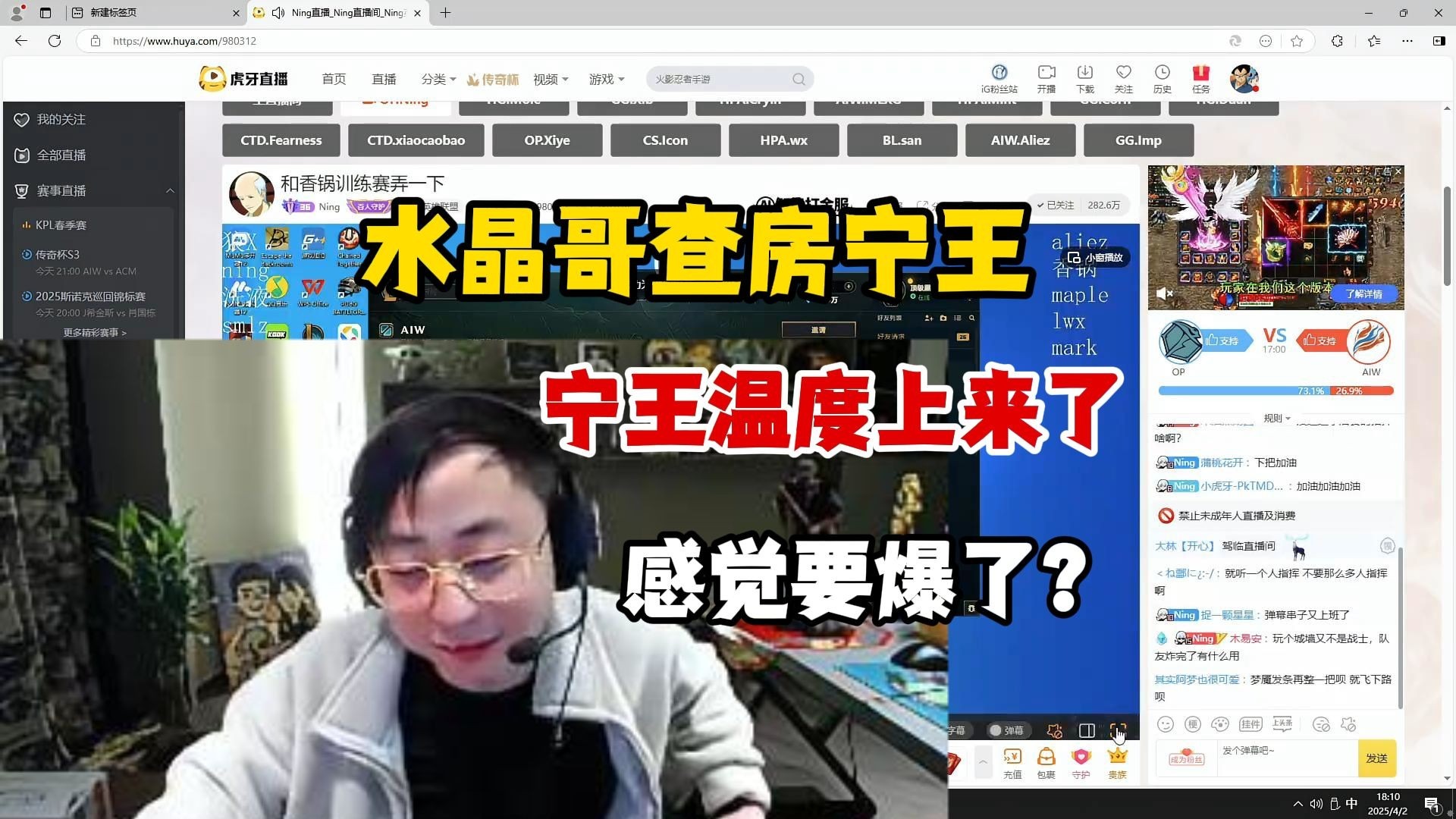 Ning重返赛场，大比分获胜首场状态出色，DWG观众沸腾！热度持续攀升