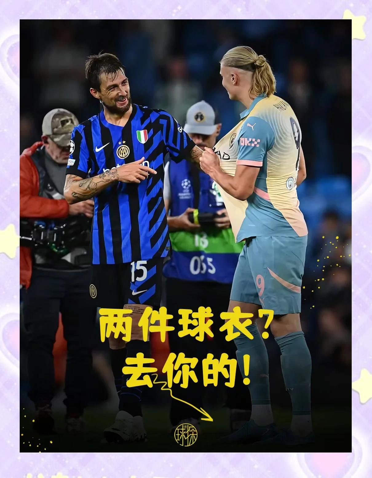 晋级下一阶段引发热议！，哈兰德在塞尔维亚队比赛中败北比赛高潮迭起